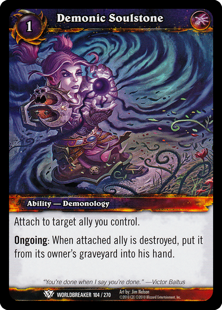 恶魔灵魂石